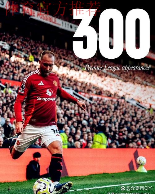 曼联青训明星的成长与挑战:梅努与加纳乔的职业生涯抉择 曼联青训明星的成长与挑战:梅努与加纳乔的职业生涯抉择