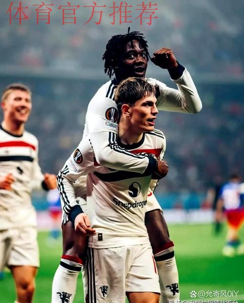 曼联青训明星的成长与挑战:梅努与加纳乔的职业生涯抉择 曼联青训明星的成长与挑战:梅努与加纳乔的职业生涯抉择