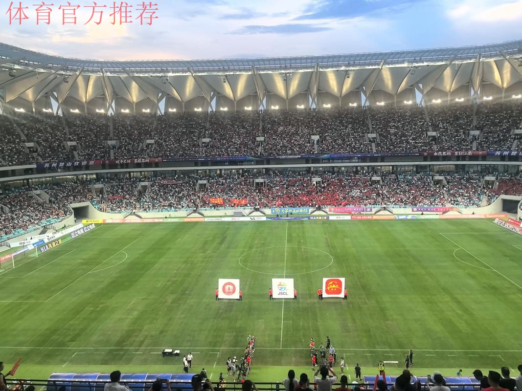 中超开赛筹备之苏州赛区场馆篇:苏州赛区场地摩厉以须 升级改造迎接足球盛宴 中超开赛筹备之苏州赛区场馆篇:苏州赛区场地摩厉以须 升级改造迎接足球盛宴